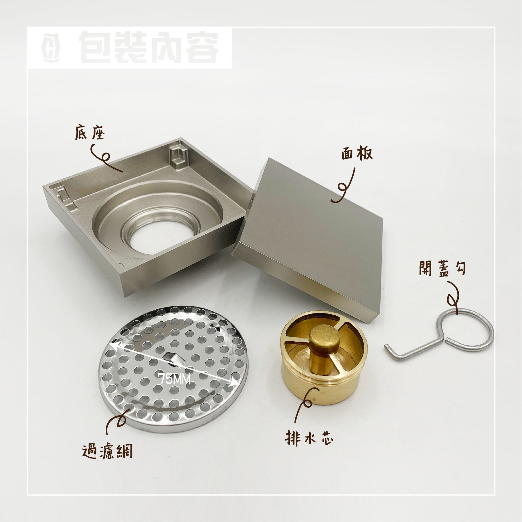 蓋特注？　古銅網籠形水滴 全銅隱形排水蓋-啞黑- 久統生活